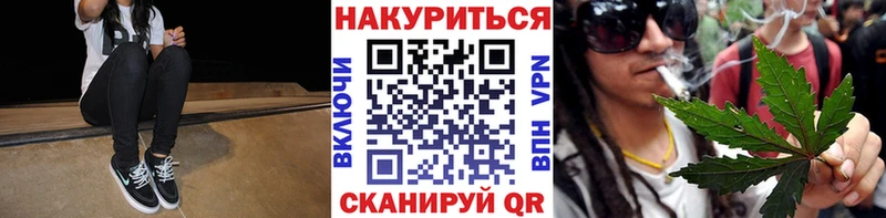 Купить Мамадыш Codein  Бошки Шишки  КОКАИН  Меф мяу мяу  ГАШИШ  Alpha-PVP 
