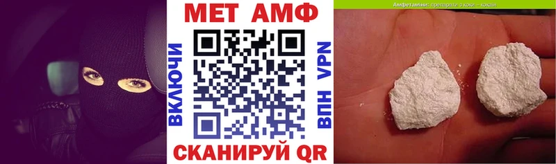 даркнет формула Мамадыш Amphetamine 98% закладка