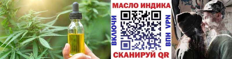 Печенье с ТГК марихуана  продажа наркотиков  Мамадыш 
