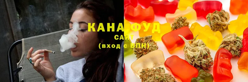 Canna-Cookies марихуана Мамадыш