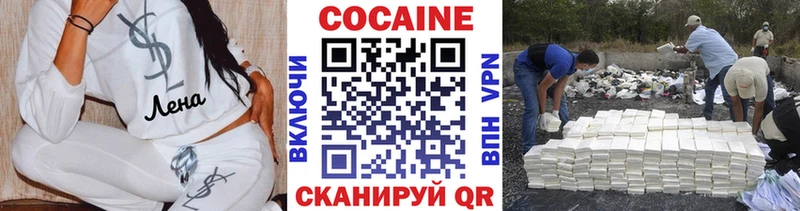 Кокаин FishScale  Мамадыш 