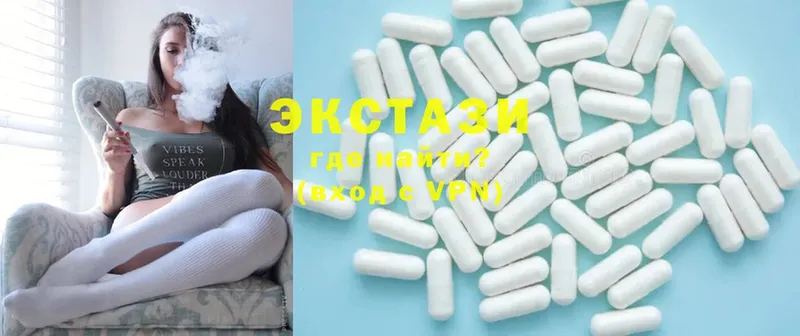 Ecstasy диски  наркошоп  Мамадыш 