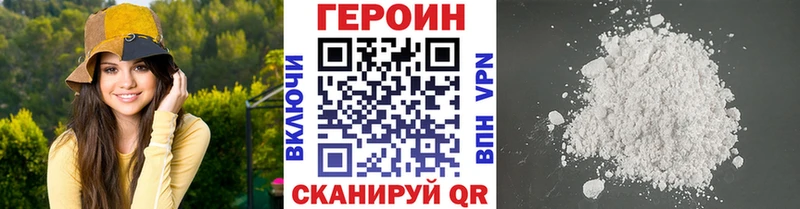shop как зайти  Мамадыш  ГЕРОИН Афган 