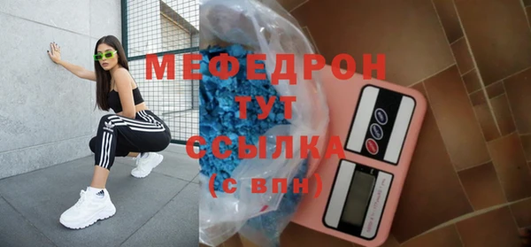 каннабис Нефтегорск