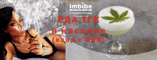 кристаллы Нефтекумск
