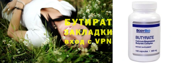 первитин Навашино