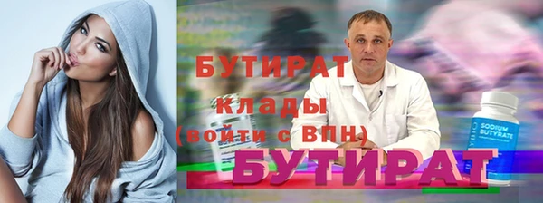 синтетический гашиш Нея