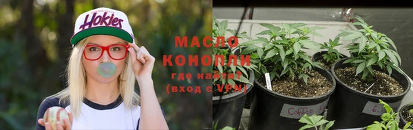 каннабис Нефтегорск