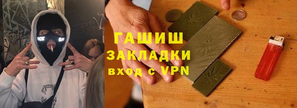 синтетический гашиш Нея