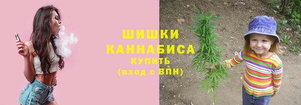 стафф Наволоки