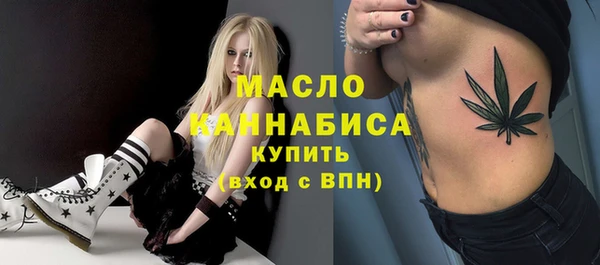 первитин Навашино