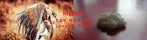 стафф Наволоки