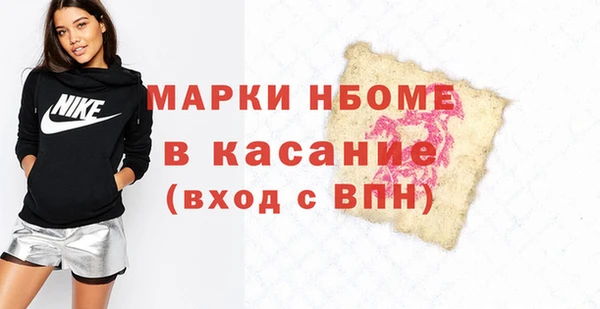кристаллы Нефтекумск