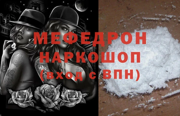 эйфоретик Абдулино