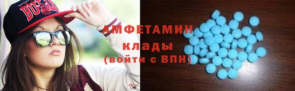 кристаллы Нефтекумск
