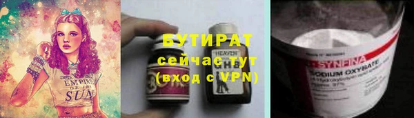каннабис Нефтегорск