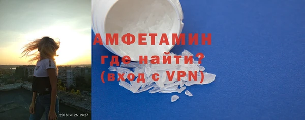 стафф Наволоки