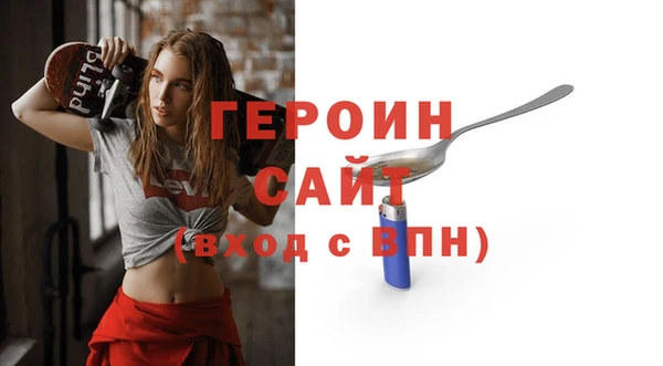 первитин Навашино