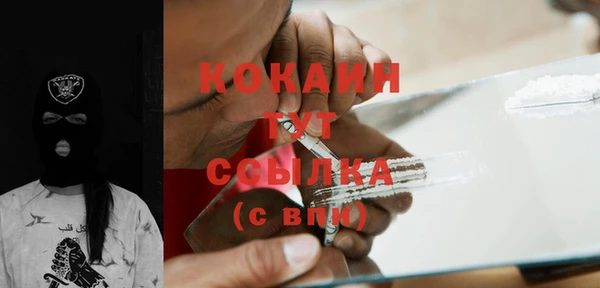 кристаллы Нефтекумск