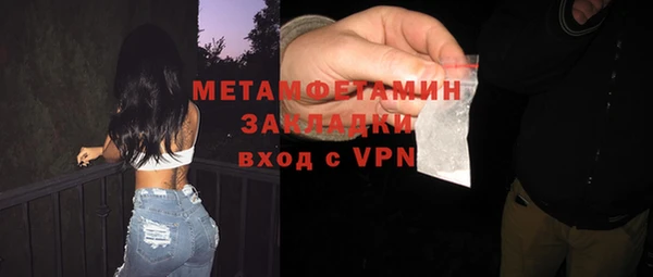 синтетический гашиш Нея