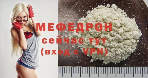 первитин Навашино