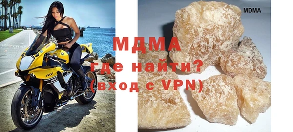 стафф Наволоки