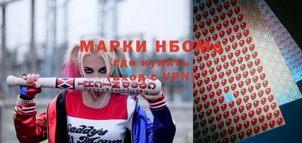 каннабис Нефтегорск