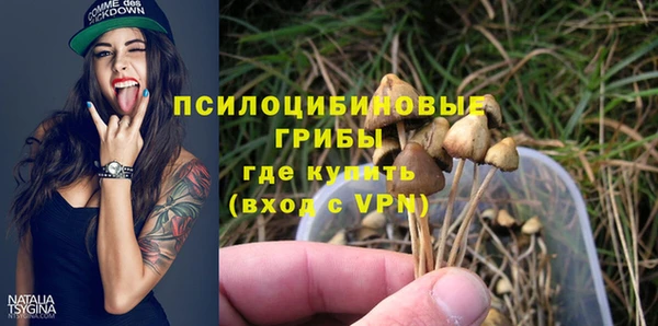 стафф Наволоки