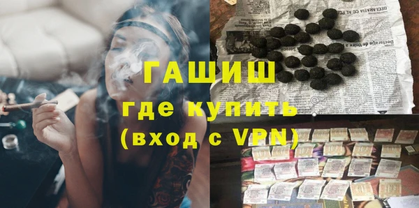 кристаллы Нефтекумск