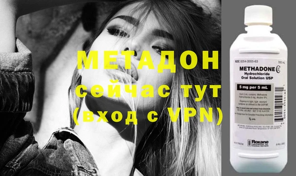 стафф Наволоки
