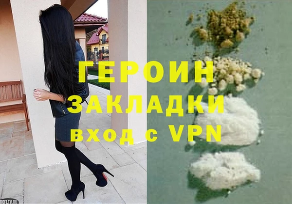 каннабис Нефтегорск