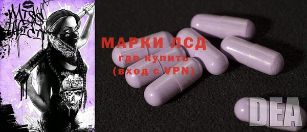 кристаллы Нефтекумск
