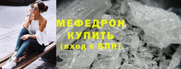 каннабис Надым