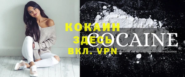 кристаллы Нефтекумск