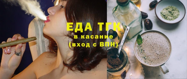 кристаллы Нефтекумск