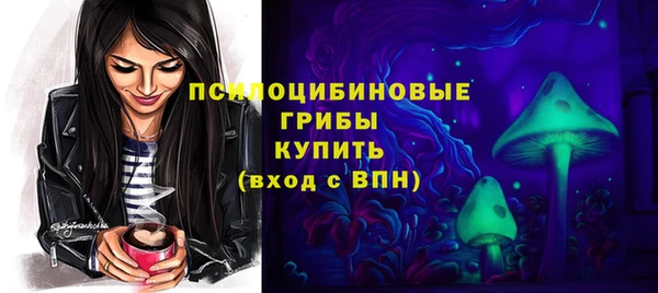 кристаллы Нефтекумск