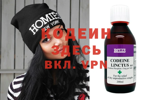 стафф Наволоки
