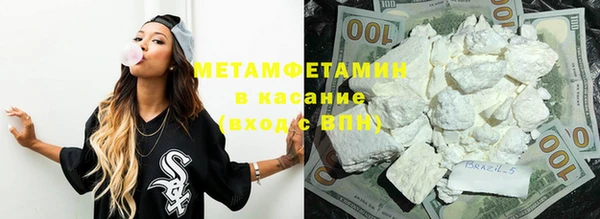 стафф Наволоки