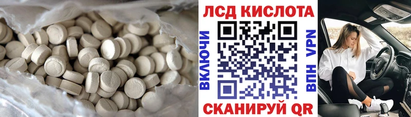 darknet как зайти Мамадыш Лсд 25 экстази кислота