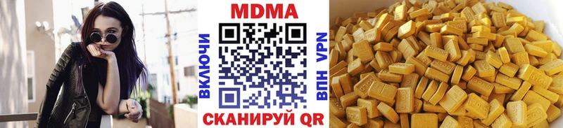 MDMA crystal  где купить наркоту  маркетплейс формула  Мамадыш 