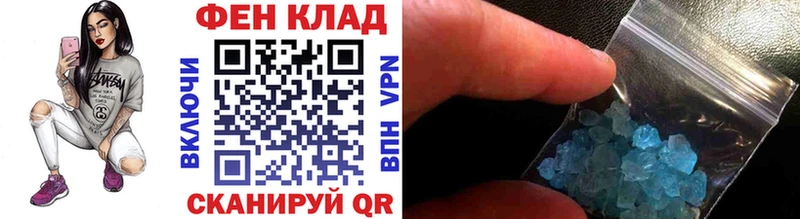 Первитин пудра  площадка наркотические препараты  Мамадыш 
