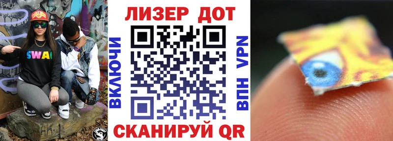 Марки 25I-NBOMe 1500мкг  купить наркоту  Мамадыш 