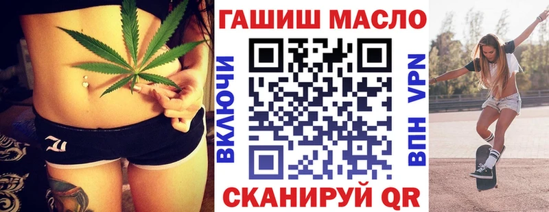 Дистиллят ТГК гашишное масло  Мамадыш 